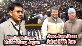 Ranjan Daimary Mabla Udang Jagwn arw Jwo Juya Bara Jabai BTR Rao Chirang Kokrajhar Udalguri Jeraobw