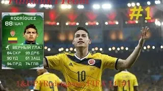 FIFA 14 | 1&UP | RODRIGUES |#1