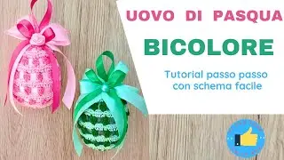 (12) Uovo di Pasqua uncinetto bicolore. Easter eggs crochet.