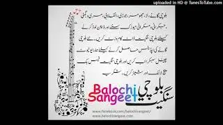 Zafar Zardo Yar (Old Song Best Dhool)