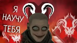 Apex legends мастер-класс от предатора 