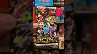 I&rsquo;m a Believer!! 😍 *Shiny Star V* Pok&eacute;mon Booster Pack Opening!! ✨✨ #shorts #pokemon #opening