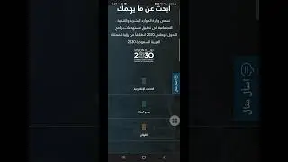 How to check kafeel mosasa status red green or yellow, iqama status without absher.