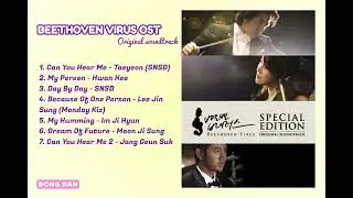 BEETHOVEN VIRUS OST Full Album| Best Korean Drama OST Part 34