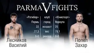 Parma Fights V: Rise of the North (Zakhar Popel vs Vasiliy Lesnikov)