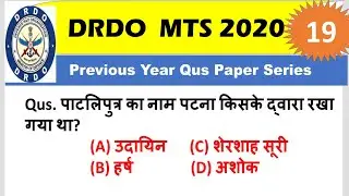 DRDO MTS General Awareness 2020||Class19|| Drdo mtsPrevious Year Question Paper by EXAMITUDE