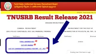 #TNUSRB&nbsp;Police Constable ரிசல்ட் வெளியானது ! || Download TN PC Result || TN Police Constable