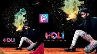 PicsArt Holi photo Editing Tutorial | Vijay Mahar Holi Photo editing | Lightroom | Xafar Studio