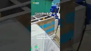 Reduce Disposal Costs by 30% with Sludge Dewatering Screw Press - Sludge Dewatering Machine Factory