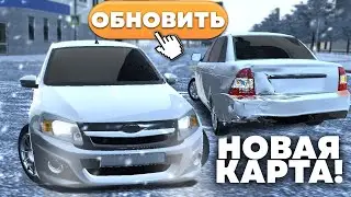 ЗИМНЕЕ ОБНОВЛЕНИЕ REAL OPER CITY😱 КАК СКАЧАТЬ?