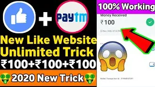 New Like Website New Unlimited Refer Bypass Trick | New Like Website | Refer Script Today |