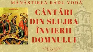 Îngerul a strigat (Axionul Învierii) - Mănăstirea Radu Vodă