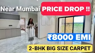 Vasai का सबसे बड़ा PROJECT | 0% INTEREST | 1BHK, 2BHK | NEAR STATION
