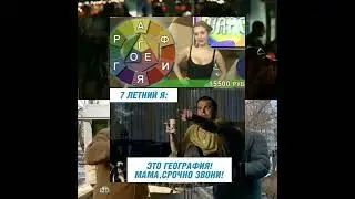 мемас #мемчик #мемчики #мем #мемы #мемас #мемасы #мемасик #мемасики #shorts
