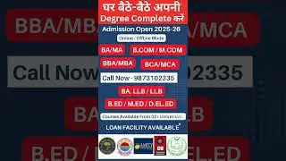 Online Degree Admission 2025 | UGC Approved