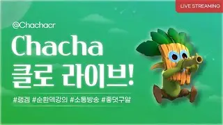2026.01.17 - 하트맨