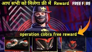 Operation Cobra In Freefire || Cobra Event Full Details || Freefire New Event Cobra