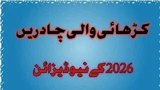 Hand embroidery shawls design/2026 new design/clothing Designs wid Amal 