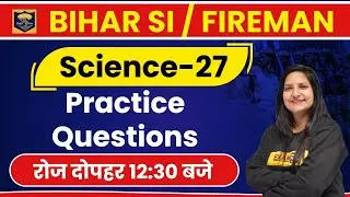 Bihar SI new vacancy 2020 | Bihar Daroga | Science | Purnima Ma'am || Class 27 || Practice Questions