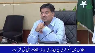 The PDWP Approves 5 Development Schemes Worth Over Rs. 12 Billion!