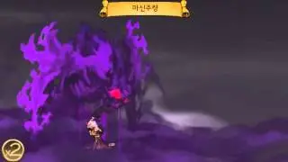 명신 백각-마신주령