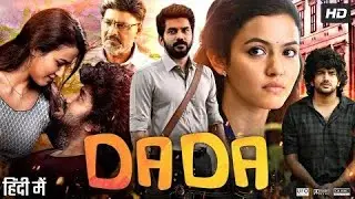 Dada movie hindi dubbed l dada full movie l dada new movie hindi dubbed 2025 l love story movie l