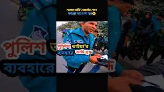 দোয়া করি