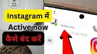 Instagram pe active status kaise band kare