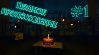 Полное прохождение PORTAL &mdash; Часть 1