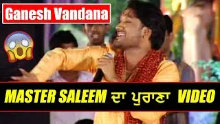 Master Saleem की सबसे मशहूर गणेश वंदना Teri Jai Ho Ganesh नए अंदाज़ में | Master Saleem Live Delhi