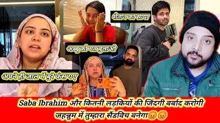 @sabaKajahaan Laher Kyo Ni Dekhna Chahti Abbu Ko? Shikar Khud Yha Shikar Ho Gya 🤣🤭