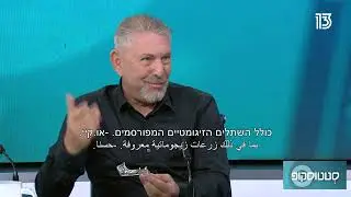 פרופ' עדי לוריאן- לראשונה בישראל: השתלת שיניים ושיקום קבוע ביום אחד | לוריאן מדיקל