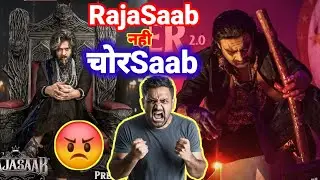 The RajaSaab Movie REVIEW | Prabhas | Anmol Pandey 