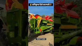 डबल शेर मल्टिक्रॉप थ्रेशर मशीन double sher multicrop thresher machine #thresher #threshermachine