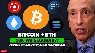 BITCOIN HOJE : 58K VAI SEGURAR? AAVE+ SUI + TIA + PENDLE + ALTCOINS - AO VIVO!
