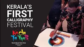 How to Calligraphy, Malayalam Calligraphy festival at Kerala | Ka Cha Ta Tha Pa