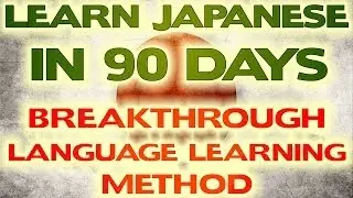 Japanese Course Online - Learn Japanese Online Fast and Easy - Innovative Tool -  2018