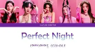 Perfect Night - (G)I-DLE (여자)아이들 (Original by LE SSERAFIM) (AI COVER)