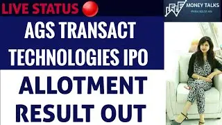 AGS IPO ALLOTMENT RESULT DECLARED | AGS TRANSACT TECHNOLOGIES IPO GMP TODAY | AGS TRANSACT IPO GMP
