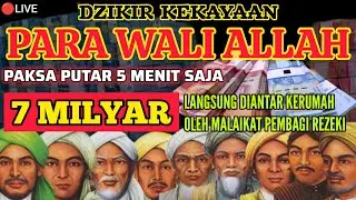 TERBUKTI.!‼️CUMA PUTAR SEBENTAR LANGSUNG DAPAT KIRIMAN UANG TUNAI MILYARAN KERUMAH, ALHAMDULILLAH 🤲🤲