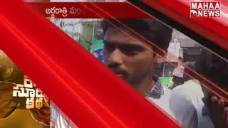 Syeraa Narasimha Reddy Movie  Public Talk | MAHAANEWS