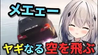 【切り抜き】ヤギ真似ガチ勢のVTuberがかわいい【炉なる/VTuber】
