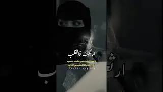 المحبه وسط قلبي ناره شبابه كلمات مشاري المهلكي اداء ناصر الشيباني