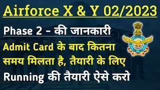 Airforce XY Phase 2 Preparation For 02/2023 Batch | Airforce Agniveer Running & GD preparation 2023