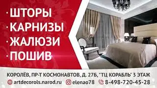 ТРАНСМЕДИА &ndash; АРТ-ДЕКОР О.Л.С.