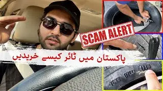 How to BUY TYRES in PAKISTAN | Continental UC6 vs Yokohama Advan | Toyota Altis