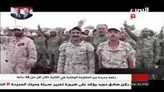 دفعة جديدة من المقاومة الوطنية هي الثانية حلال 24ساعة