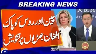 China and Russia Voice Concern Over Pak-Afghan Border Clashes | Breaking News | Geo News