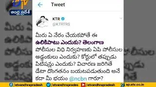 KTR Challenges Chandrababu on Voters' Data Theft | Dares Him to Face Investigation in the Case