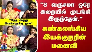 Director Vikraman Wife 